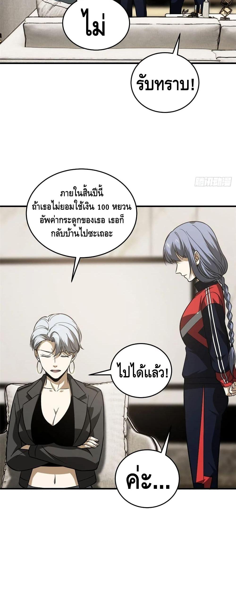 Manga-lc-com อ่านมังงะ อ่านการ์ตูน ออนไลน์ ฟรี Global Martial Arts ระบบจอมยุทธสุดโกงแห่งโลกคู่ขนาน ตอนที่ 1 2 3 4 5 6 7 8 9 10 11 12 13 14 ฟรี ไม่มีโฆษณา Manga-lc - อ่าน มังงะ อ่าน การ์ตูน ออนไลน์ อ่านมังงะ ฟรี