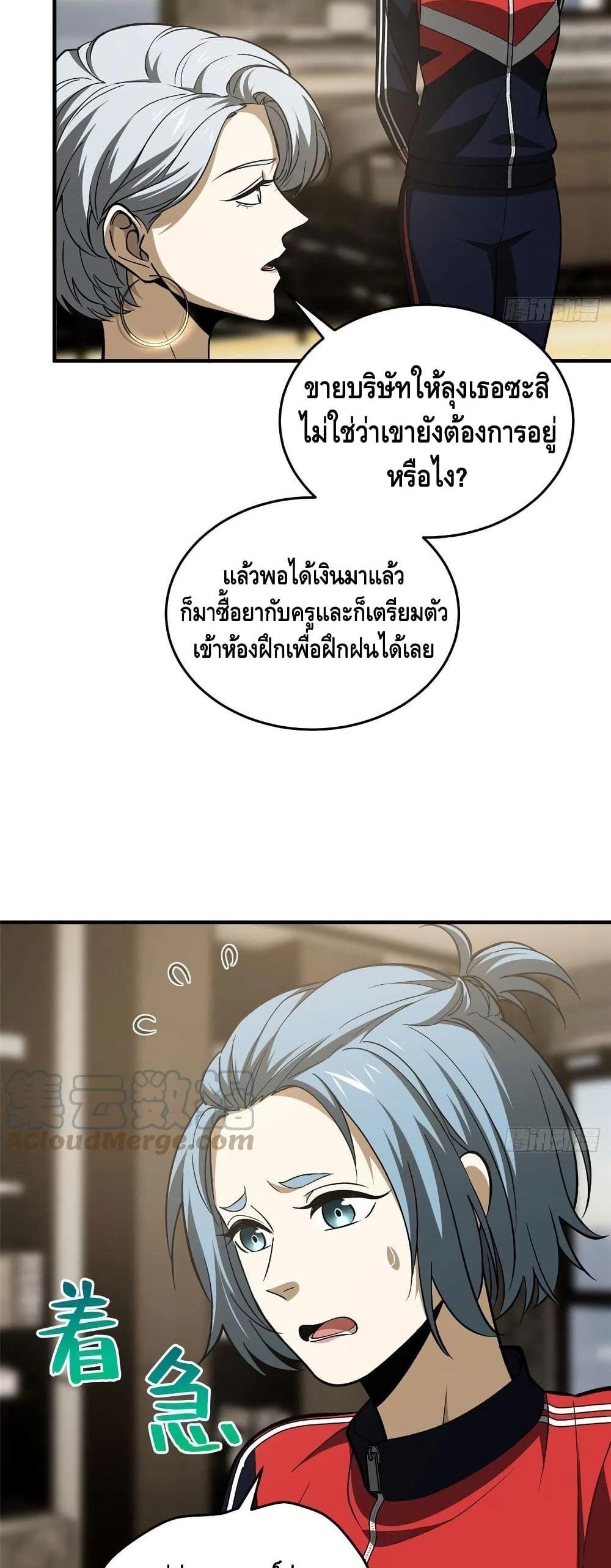 Manga-lc-com อ่านมังงะ อ่านการ์ตูน ออนไลน์ ฟรี Global Martial Arts ระบบจอมยุทธสุดโกงแห่งโลกคู่ขนาน ตอนที่ 1 2 3 4 5 6 7 8 9 10 11 12 13 14 ฟรี ไม่มีโฆษณา Manga-lc - อ่าน มังงะ อ่าน การ์ตูน ออนไลน์ อ่านมังงะ ฟรี