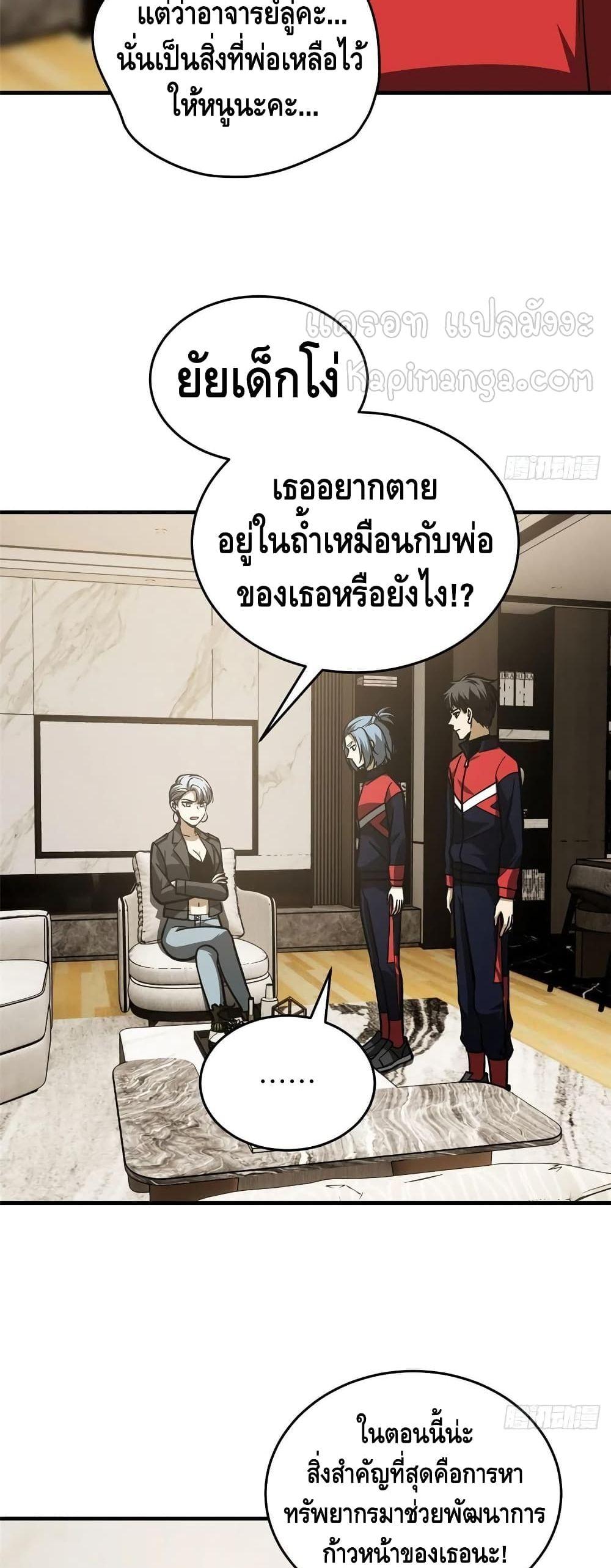 Manga-lc-com อ่านมังงะ อ่านการ์ตูน ออนไลน์ ฟรี Global Martial Arts ระบบจอมยุทธสุดโกงแห่งโลกคู่ขนาน ตอนที่ 1 2 3 4 5 6 7 8 9 10 11 12 13 14 ฟรี ไม่มีโฆษณา Manga-lc - อ่าน มังงะ อ่าน การ์ตูน ออนไลน์ อ่านมังงะ ฟรี