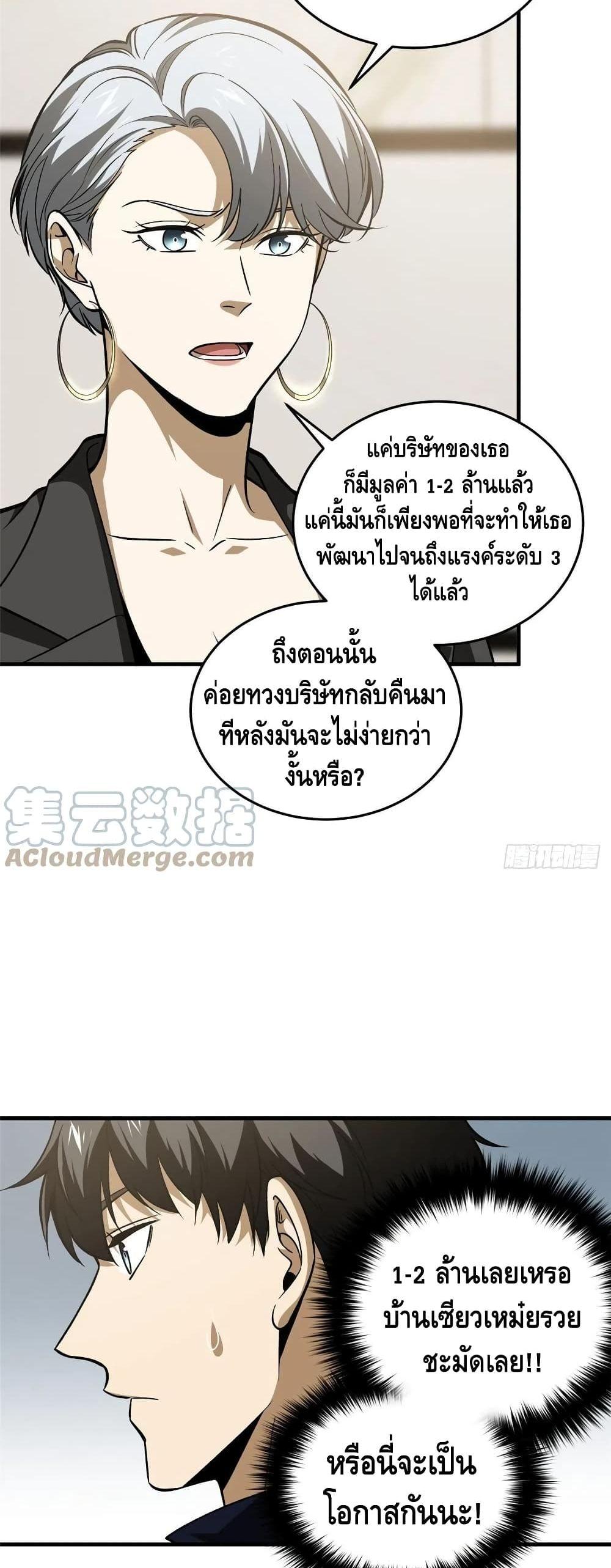 Manga-lc-com อ่านมังงะ อ่านการ์ตูน ออนไลน์ ฟรี Global Martial Arts ระบบจอมยุทธสุดโกงแห่งโลกคู่ขนาน ตอนที่ 1 2 3 4 5 6 7 8 9 10 11 12 13 14 ฟรี ไม่มีโฆษณา Manga-lc - อ่าน มังงะ อ่าน การ์ตูน ออนไลน์ อ่านมังงะ ฟรี