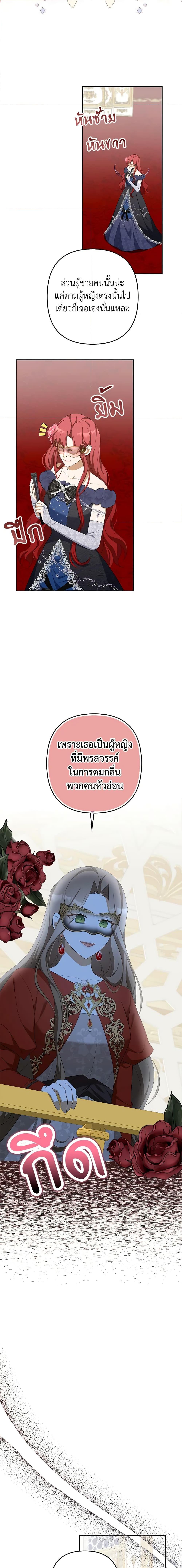 Manga-lc-com อ่านมังงะ อ่านการ์ตูน ออนไลน์ ฟรี A Con Artist But That’s Okay ตอนที่ 1 2 3 4 5 6 7 8 9 10 11 12 13 14 ฟรี ไม่มีโฆษณา Manga-lc - อ่าน มังงะ อ่าน การ์ตูน ออนไลน์ อ่านมังงะ ฟรี