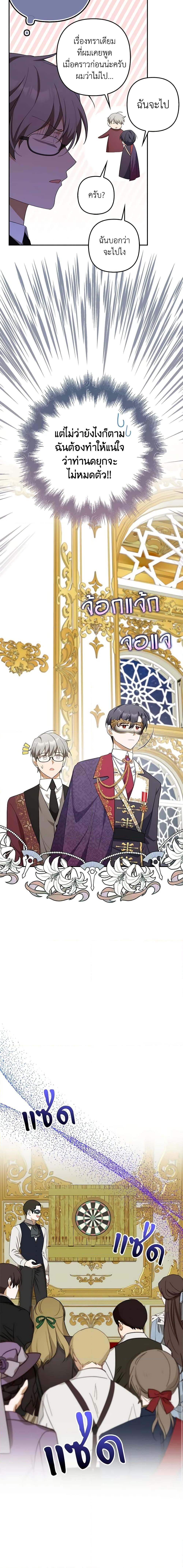 Manga-lc-com อ่านมังงะ อ่านการ์ตูน ออนไลน์ ฟรี A Con Artist But That’s Okay ตอนที่ 1 2 3 4 5 6 7 8 9 10 11 12 13 14 ฟรี ไม่มีโฆษณา Manga-lc - อ่าน มังงะ อ่าน การ์ตูน ออนไลน์ อ่านมังงะ ฟรี