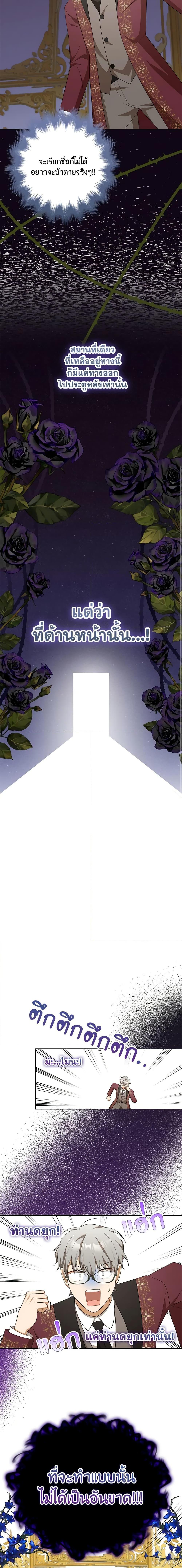 Manga-lc-com อ่านมังงะ อ่านการ์ตูน ออนไลน์ ฟรี A Con Artist But That’s Okay ตอนที่ 1 2 3 4 5 6 7 8 9 10 11 12 13 14 ฟรี ไม่มีโฆษณา Manga-lc - อ่าน มังงะ อ่าน การ์ตูน ออนไลน์ อ่านมังงะ ฟรี