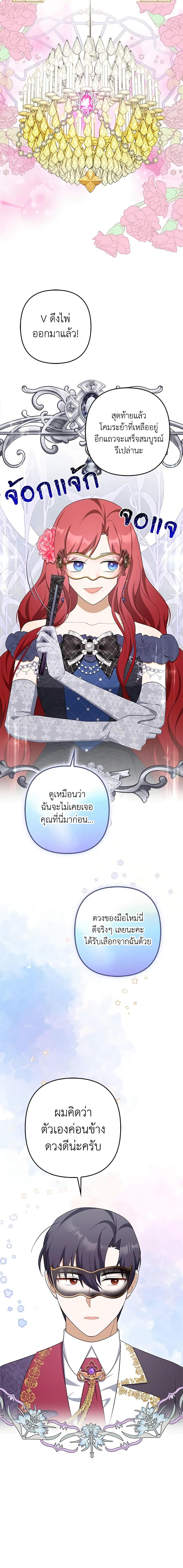 Manga-lc-com อ่านมังงะ อ่านการ์ตูน ออนไลน์ ฟรี A Con Artist But That’s Okay ตอนที่ 1 2 3 4 5 6 7 8 9 10 11 12 13 14 ฟรี ไม่มีโฆษณา Manga-lc - อ่าน มังงะ อ่าน การ์ตูน ออนไลน์ อ่านมังงะ ฟรี