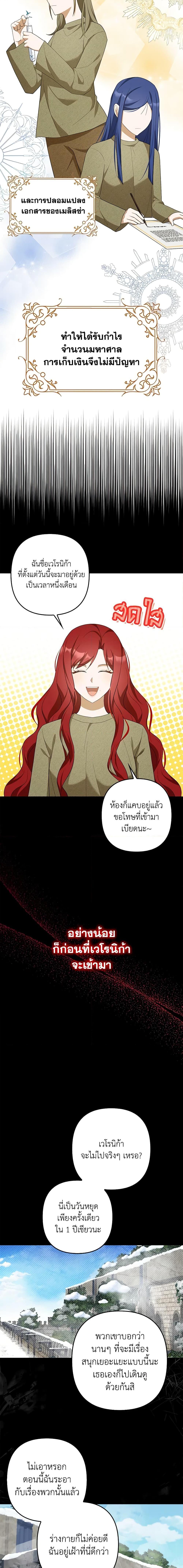 Manga-lc-com อ่านมังงะ อ่านการ์ตูน ออนไลน์ ฟรี A Con Artist But That’s Okay ตอนที่ 1 2 3 4 5 6 7 8 9 10 11 12 13 14 ฟรี ไม่มีโฆษณา Manga-lc - อ่าน มังงะ อ่าน การ์ตูน ออนไลน์ อ่านมังงะ ฟรี