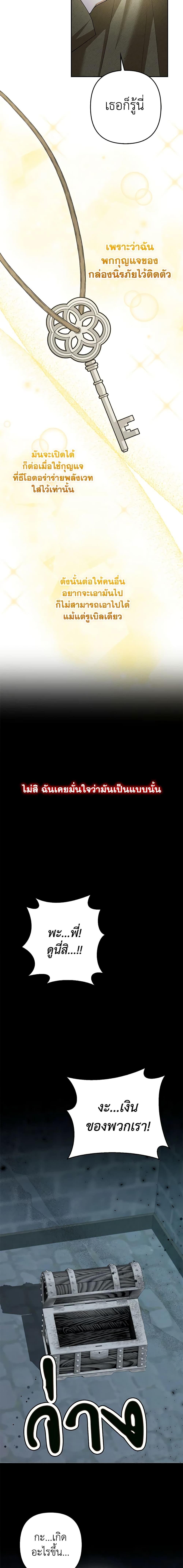 Manga-lc-com อ่านมังงะ อ่านการ์ตูน ออนไลน์ ฟรี A Con Artist But That’s Okay ตอนที่ 1 2 3 4 5 6 7 8 9 10 11 12 13 14 ฟรี ไม่มีโฆษณา Manga-lc - อ่าน มังงะ อ่าน การ์ตูน ออนไลน์ อ่านมังงะ ฟรี