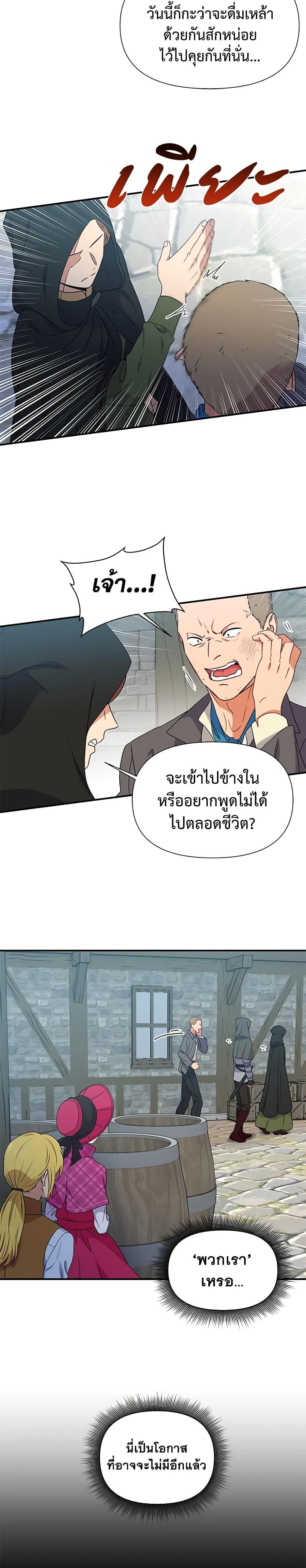 Manga-lc-com อ่านมังงะ อ่านการ์ตูน ออนไลน์ ฟรี The Monster Duchess and Contract Princess ตอนที่ 1 2 3 4 5 6 7 8 9 10 11 12 13 14 ฟรี ไม่มีโฆษณา Manga-lc - อ่าน มังงะ อ่าน การ์ตูน ออนไลน์ อ่านมังงะ ฟรี