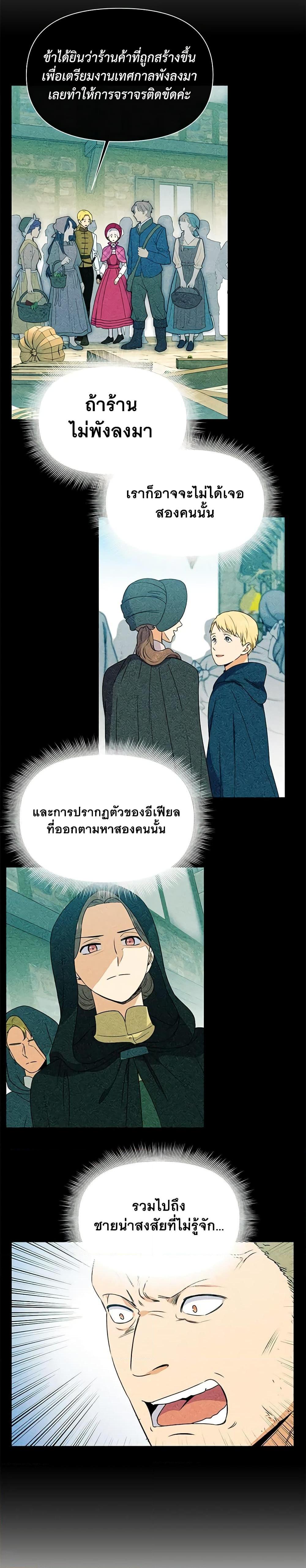 Manga-lc-com อ่านมังงะ อ่านการ์ตูน ออนไลน์ ฟรี The Monster Duchess and Contract Princess ตอนที่ 1 2 3 4 5 6 7 8 9 10 11 12 13 14 ฟรี ไม่มีโฆษณา Manga-lc - อ่าน มังงะ อ่าน การ์ตูน ออนไลน์ อ่านมังงะ ฟรี