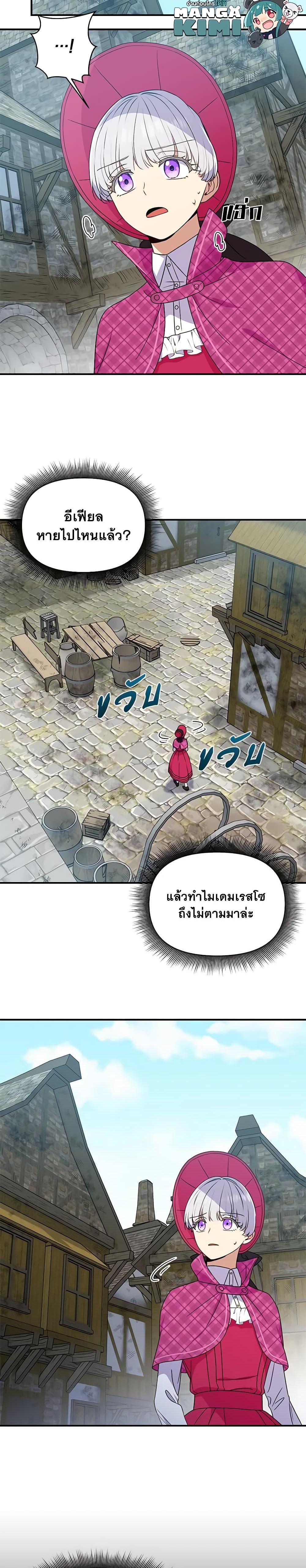 Manga-lc-com อ่านมังงะ อ่านการ์ตูน ออนไลน์ ฟรี The Monster Duchess and Contract Princess ตอนที่ 1 2 3 4 5 6 7 8 9 10 11 12 13 14 ฟรี ไม่มีโฆษณา Manga-lc - อ่าน มังงะ อ่าน การ์ตูน ออนไลน์ อ่านมังงะ ฟรี