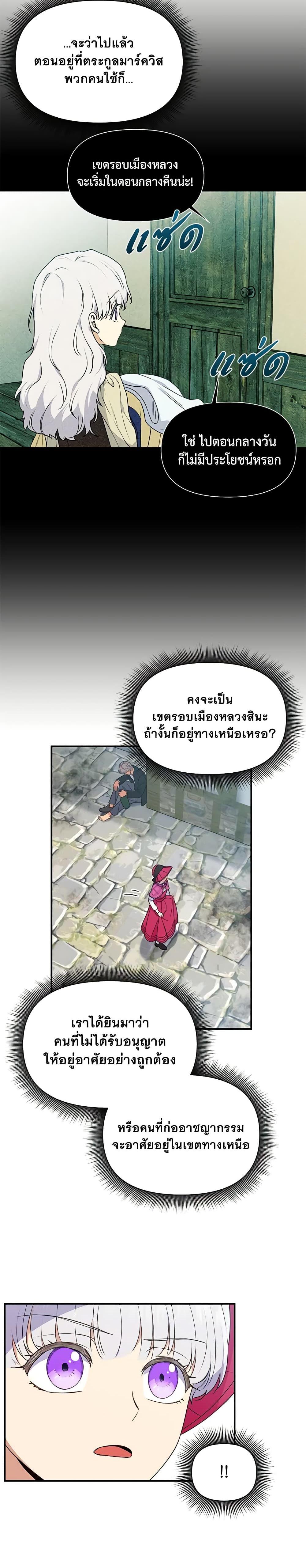 Manga-lc-com อ่านมังงะ อ่านการ์ตูน ออนไลน์ ฟรี The Monster Duchess and Contract Princess ตอนที่ 1 2 3 4 5 6 7 8 9 10 11 12 13 14 ฟรี ไม่มีโฆษณา Manga-lc - อ่าน มังงะ อ่าน การ์ตูน ออนไลน์ อ่านมังงะ ฟรี