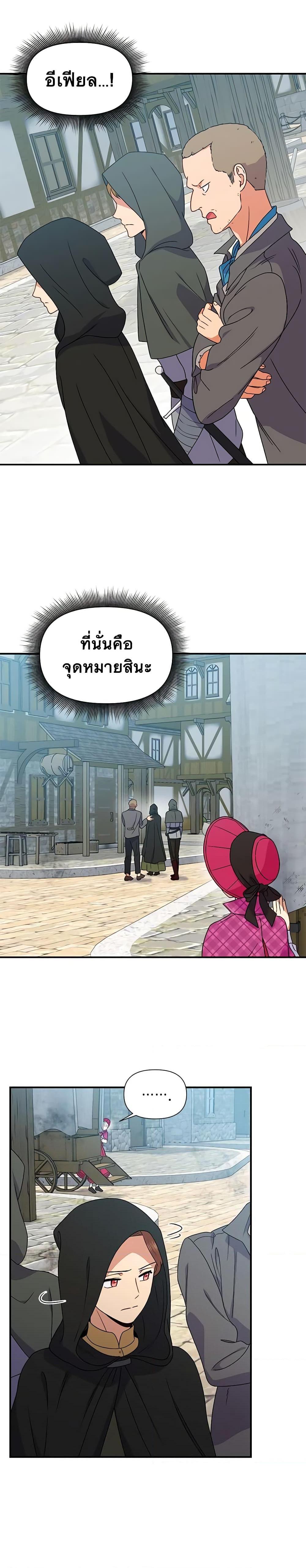 Manga-lc-com อ่านมังงะ อ่านการ์ตูน ออนไลน์ ฟรี The Monster Duchess and Contract Princess ตอนที่ 1 2 3 4 5 6 7 8 9 10 11 12 13 14 ฟรี ไม่มีโฆษณา Manga-lc - อ่าน มังงะ อ่าน การ์ตูน ออนไลน์ อ่านมังงะ ฟรี