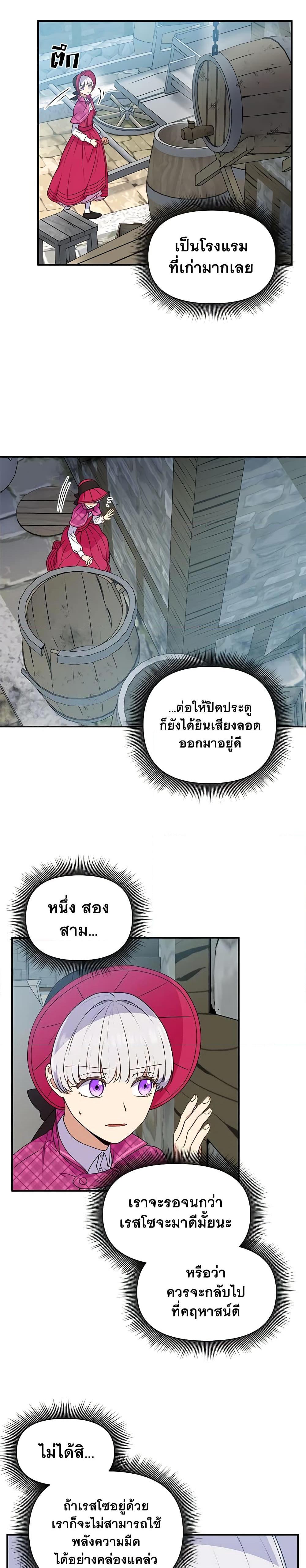 Manga-lc-com อ่านมังงะ อ่านการ์ตูน ออนไลน์ ฟรี The Monster Duchess and Contract Princess ตอนที่ 1 2 3 4 5 6 7 8 9 10 11 12 13 14 ฟรี ไม่มีโฆษณา Manga-lc - อ่าน มังงะ อ่าน การ์ตูน ออนไลน์ อ่านมังงะ ฟรี