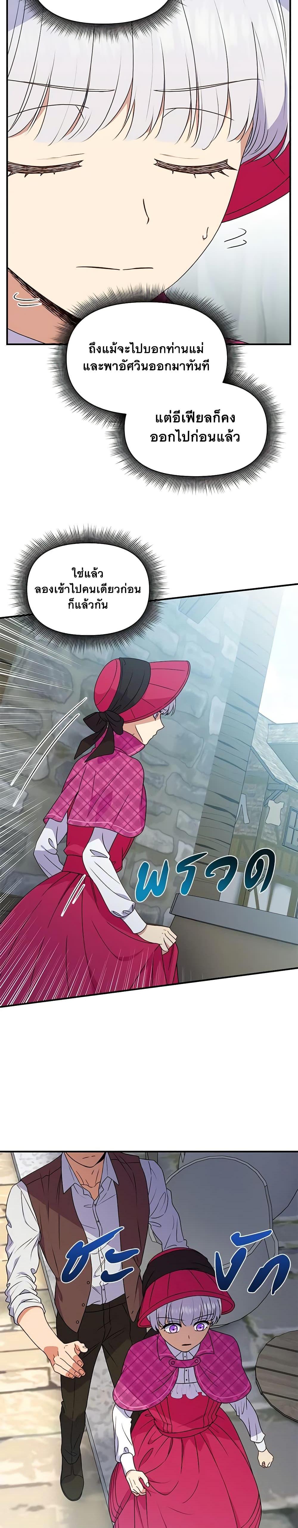 Manga-lc-com อ่านมังงะ อ่านการ์ตูน ออนไลน์ ฟรี The Monster Duchess and Contract Princess ตอนที่ 1 2 3 4 5 6 7 8 9 10 11 12 13 14 ฟรี ไม่มีโฆษณา Manga-lc - อ่าน มังงะ อ่าน การ์ตูน ออนไลน์ อ่านมังงะ ฟรี