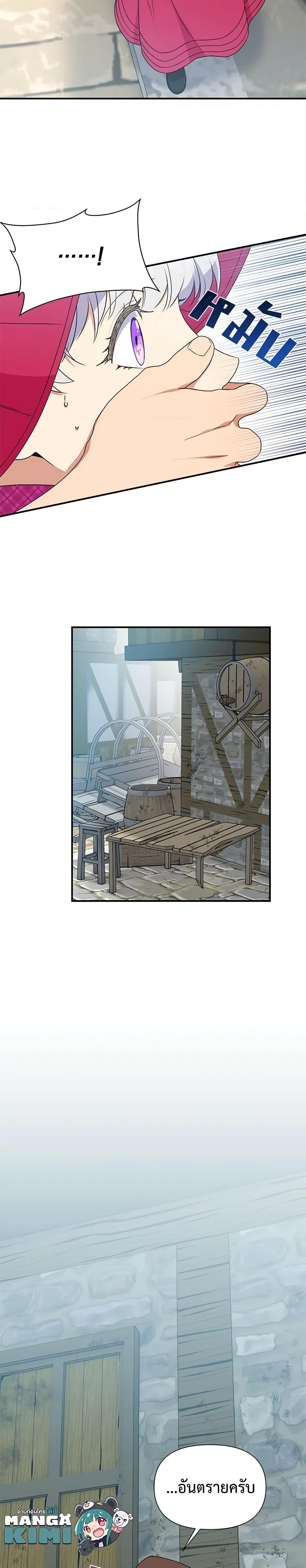 Manga-lc-com อ่านมังงะ อ่านการ์ตูน ออนไลน์ ฟรี The Monster Duchess and Contract Princess ตอนที่ 1 2 3 4 5 6 7 8 9 10 11 12 13 14 ฟรี ไม่มีโฆษณา Manga-lc - อ่าน มังงะ อ่าน การ์ตูน ออนไลน์ อ่านมังงะ ฟรี