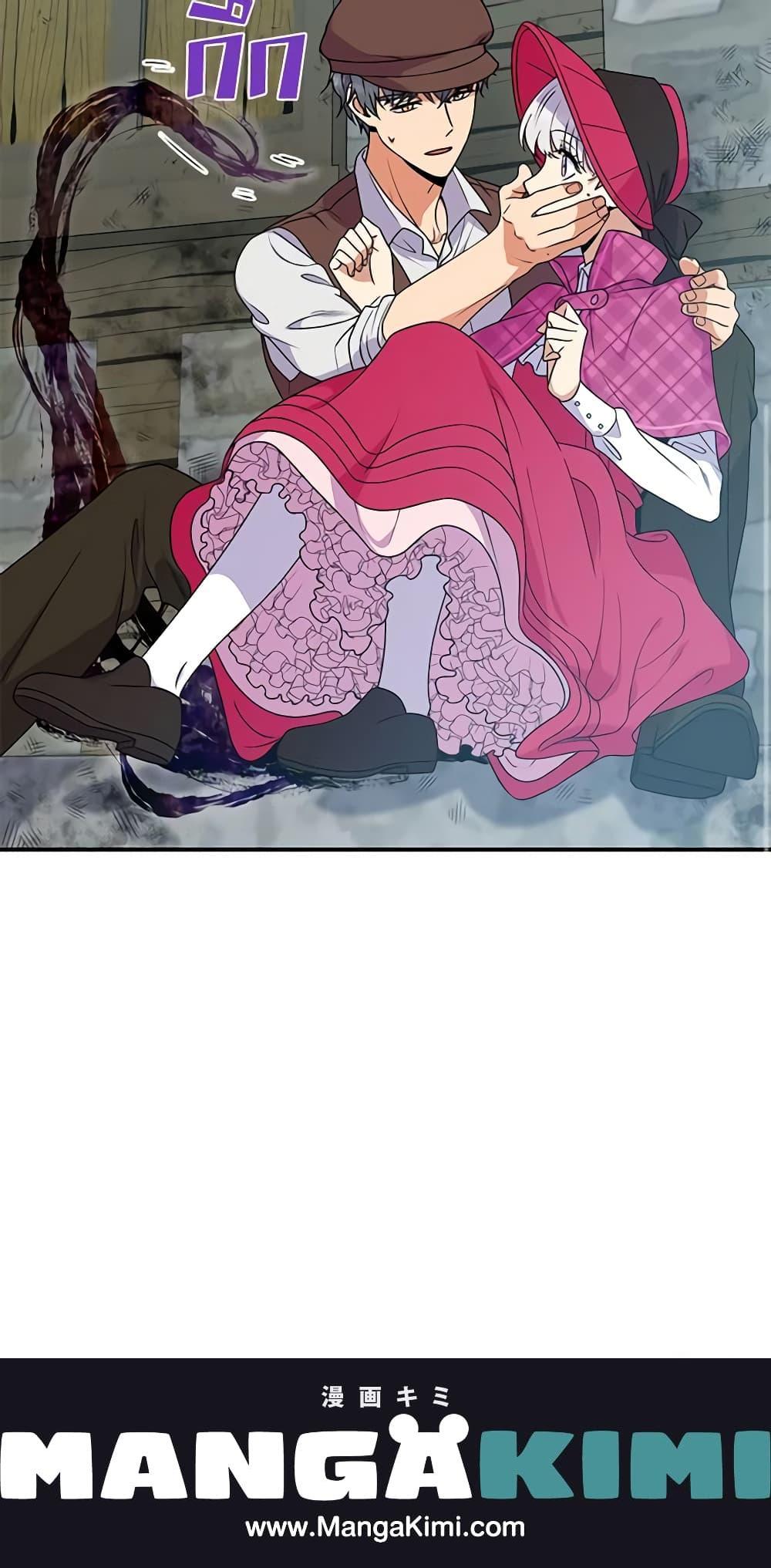 Manga-lc-com อ่านมังงะ อ่านการ์ตูน ออนไลน์ ฟรี The Monster Duchess and Contract Princess ตอนที่ 1 2 3 4 5 6 7 8 9 10 11 12 13 14 ฟรี ไม่มีโฆษณา Manga-lc - อ่าน มังงะ อ่าน การ์ตูน ออนไลน์ อ่านมังงะ ฟรี