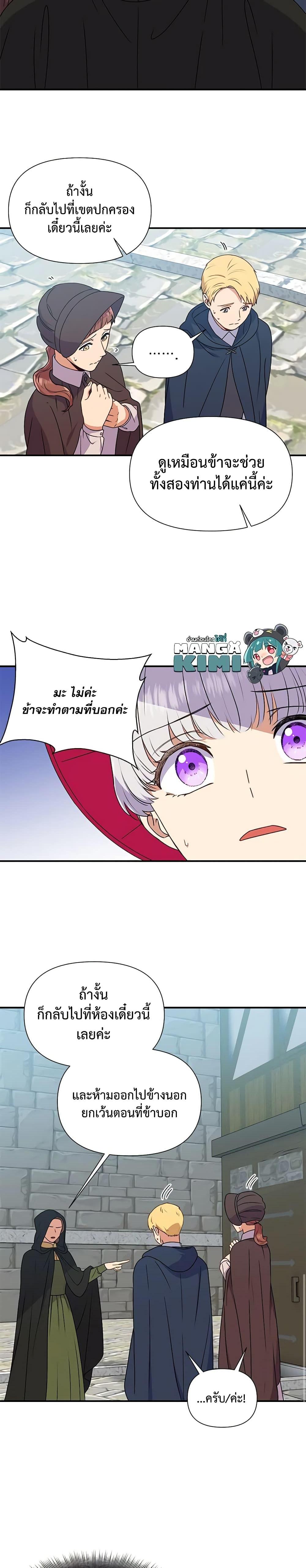 Manga-lc-com อ่านมังงะ อ่านการ์ตูน ออนไลน์ ฟรี The Monster Duchess and Contract Princess ตอนที่ 1 2 3 4 5 6 7 8 9 10 11 12 13 14 ฟรี ไม่มีโฆษณา Manga-lc - อ่าน มังงะ อ่าน การ์ตูน ออนไลน์ อ่านมังงะ ฟรี