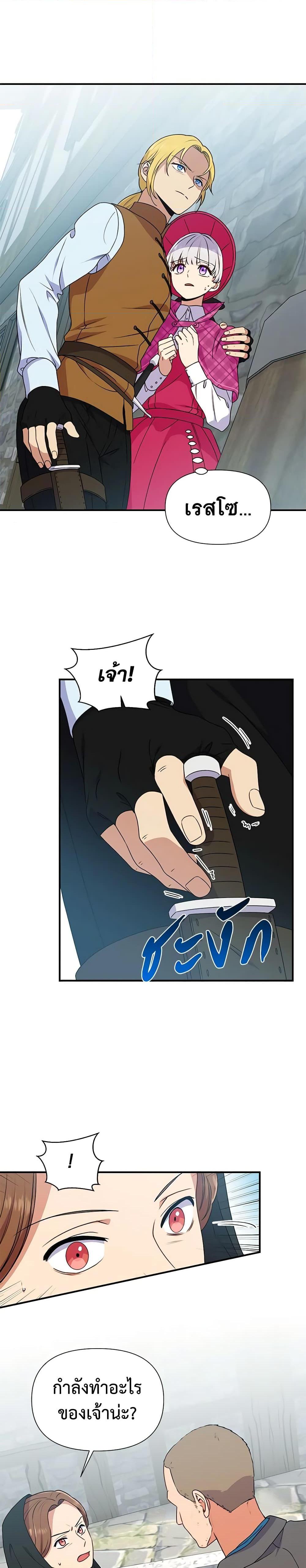 Manga-lc-com อ่านมังงะ อ่านการ์ตูน ออนไลน์ ฟรี The Monster Duchess and Contract Princess ตอนที่ 1 2 3 4 5 6 7 8 9 10 11 12 13 14 ฟรี ไม่มีโฆษณา Manga-lc - อ่าน มังงะ อ่าน การ์ตูน ออนไลน์ อ่านมังงะ ฟรี