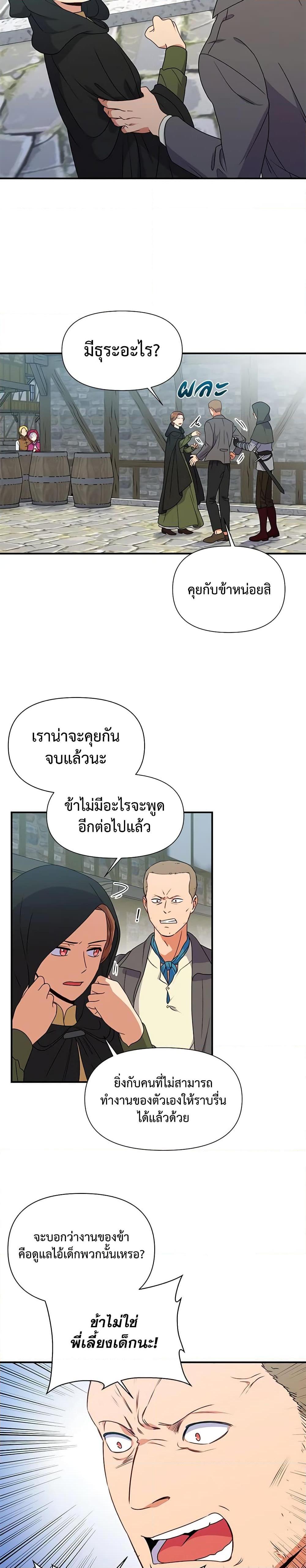 Manga-lc-com อ่านมังงะ อ่านการ์ตูน ออนไลน์ ฟรี The Monster Duchess and Contract Princess ตอนที่ 1 2 3 4 5 6 7 8 9 10 11 12 13 14 ฟรี ไม่มีโฆษณา Manga-lc - อ่าน มังงะ อ่าน การ์ตูน ออนไลน์ อ่านมังงะ ฟรี