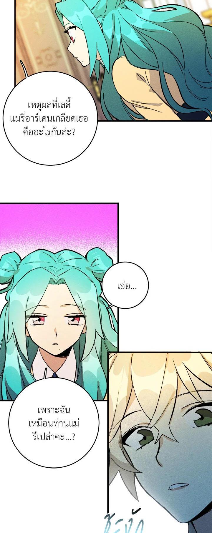 Manga-lc-com อ่านมังงะ อ่านการ์ตูน ออนไลน์ ฟรี The Young Lady Is a Royal Chef ตอนที่ 1 2 3 4 5 6 7 8 9 10 11 12 13 14 ฟรี ไม่มีโฆษณา Manga-lc - อ่าน มังงะ อ่าน การ์ตูน ออนไลน์ อ่านมังงะ ฟรี