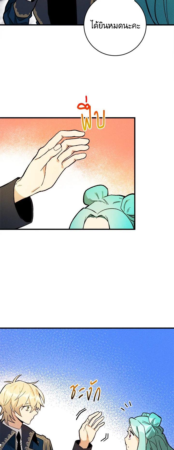 Manga-lc-com อ่านมังงะ อ่านการ์ตูน ออนไลน์ ฟรี The Young Lady Is a Royal Chef ตอนที่ 1 2 3 4 5 6 7 8 9 10 11 12 13 14 ฟรี ไม่มีโฆษณา Manga-lc - อ่าน มังงะ อ่าน การ์ตูน ออนไลน์ อ่านมังงะ ฟรี