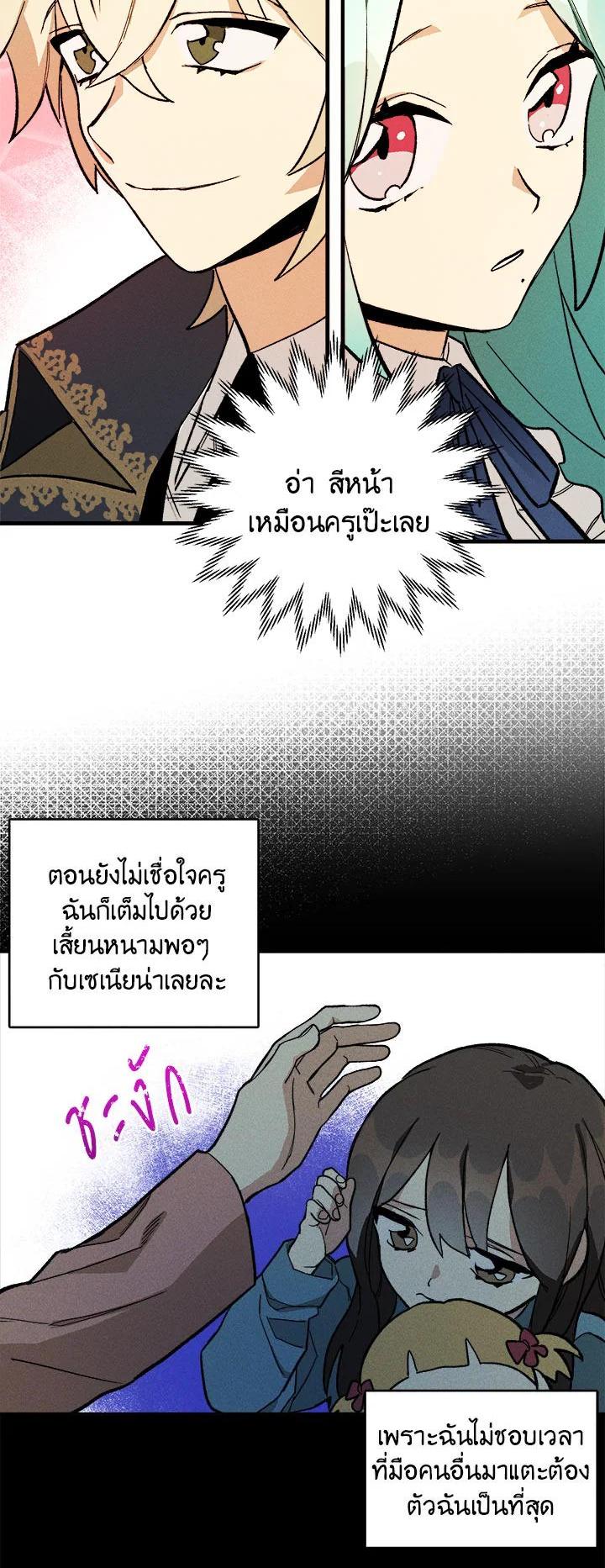 Manga-lc-com อ่านมังงะ อ่านการ์ตูน ออนไลน์ ฟรี The Young Lady Is a Royal Chef ตอนที่ 1 2 3 4 5 6 7 8 9 10 11 12 13 14 ฟรี ไม่มีโฆษณา Manga-lc - อ่าน มังงะ อ่าน การ์ตูน ออนไลน์ อ่านมังงะ ฟรี