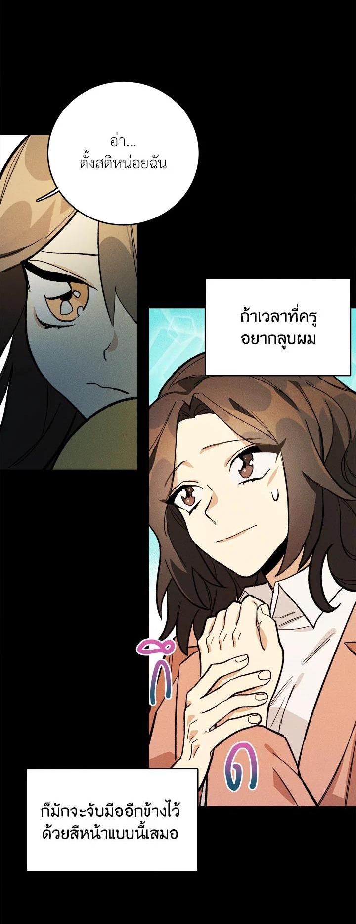 Manga-lc-com อ่านมังงะ อ่านการ์ตูน ออนไลน์ ฟรี The Young Lady Is a Royal Chef ตอนที่ 1 2 3 4 5 6 7 8 9 10 11 12 13 14 ฟรี ไม่มีโฆษณา Manga-lc - อ่าน มังงะ อ่าน การ์ตูน ออนไลน์ อ่านมังงะ ฟรี