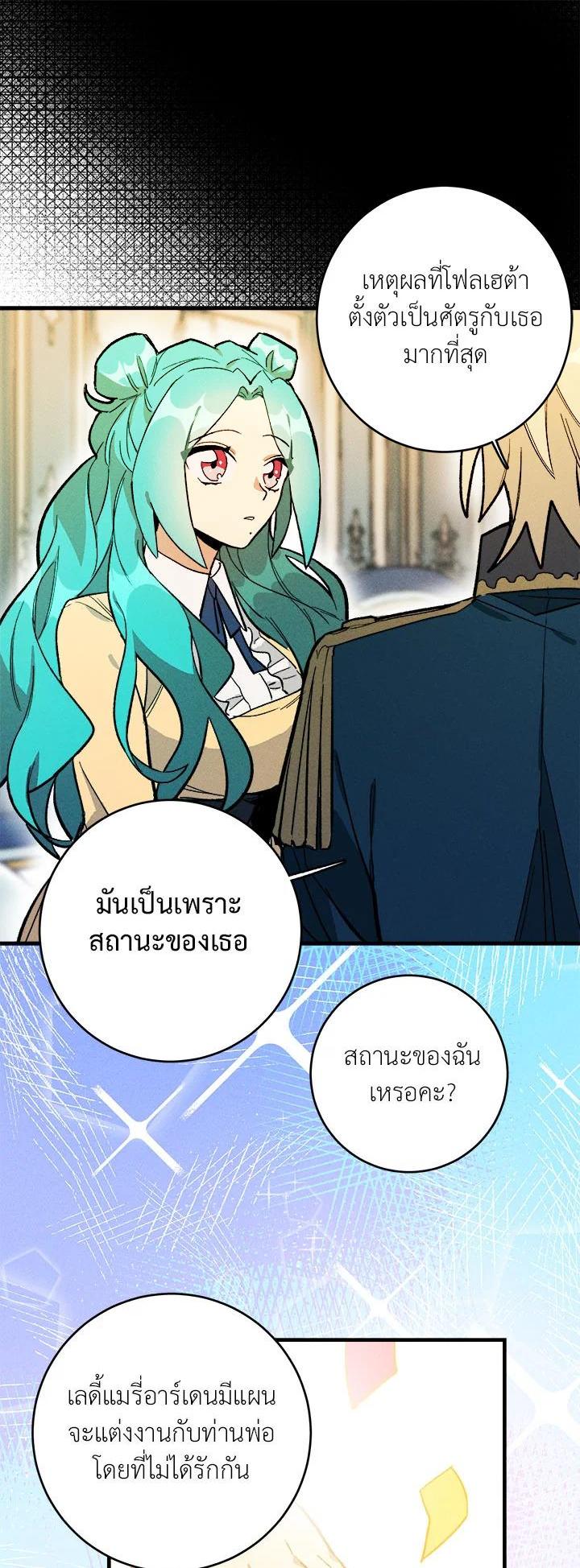 Manga-lc-com อ่านมังงะ อ่านการ์ตูน ออนไลน์ ฟรี The Young Lady Is a Royal Chef ตอนที่ 1 2 3 4 5 6 7 8 9 10 11 12 13 14 ฟรี ไม่มีโฆษณา Manga-lc - อ่าน มังงะ อ่าน การ์ตูน ออนไลน์ อ่านมังงะ ฟรี
