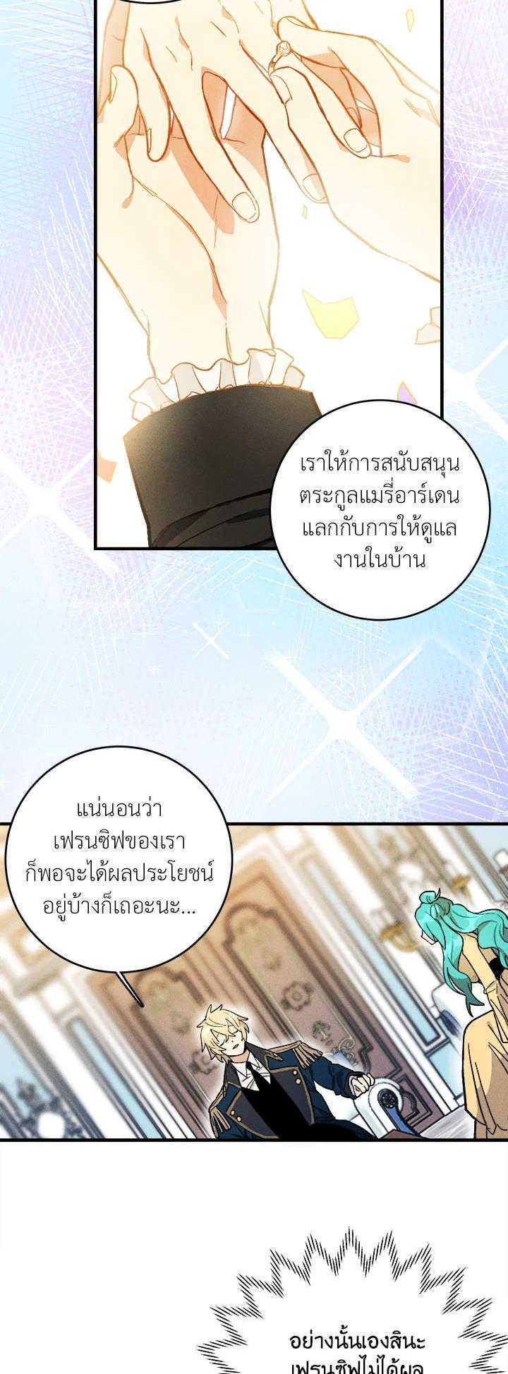 Manga-lc-com อ่านมังงะ อ่านการ์ตูน ออนไลน์ ฟรี The Young Lady Is a Royal Chef ตอนที่ 1 2 3 4 5 6 7 8 9 10 11 12 13 14 ฟรี ไม่มีโฆษณา Manga-lc - อ่าน มังงะ อ่าน การ์ตูน ออนไลน์ อ่านมังงะ ฟรี