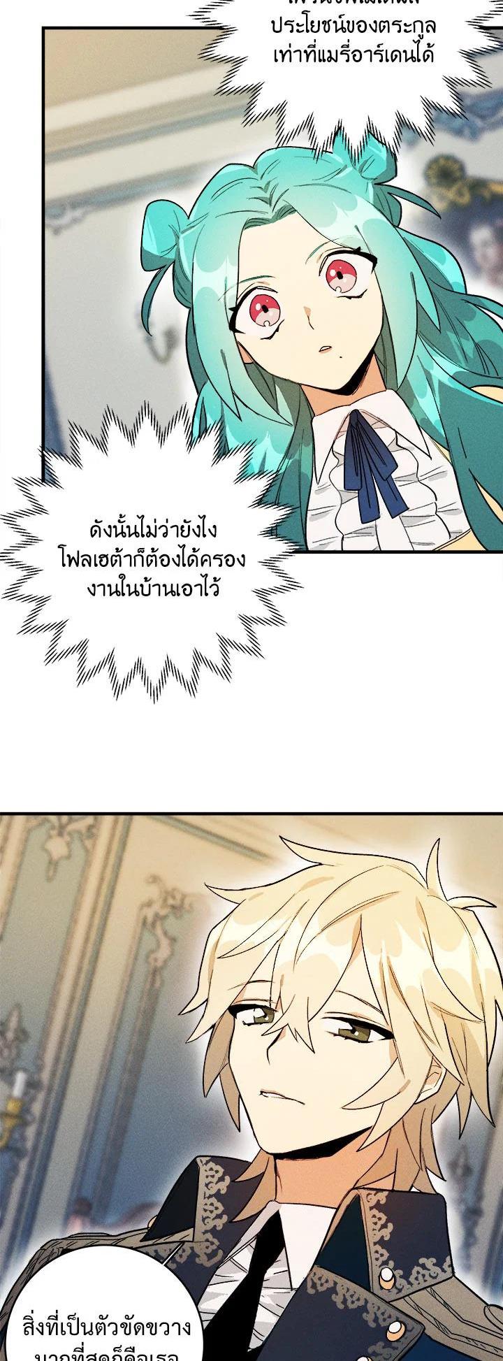 Manga-lc-com อ่านมังงะ อ่านการ์ตูน ออนไลน์ ฟรี The Young Lady Is a Royal Chef ตอนที่ 1 2 3 4 5 6 7 8 9 10 11 12 13 14 ฟรี ไม่มีโฆษณา Manga-lc - อ่าน มังงะ อ่าน การ์ตูน ออนไลน์ อ่านมังงะ ฟรี