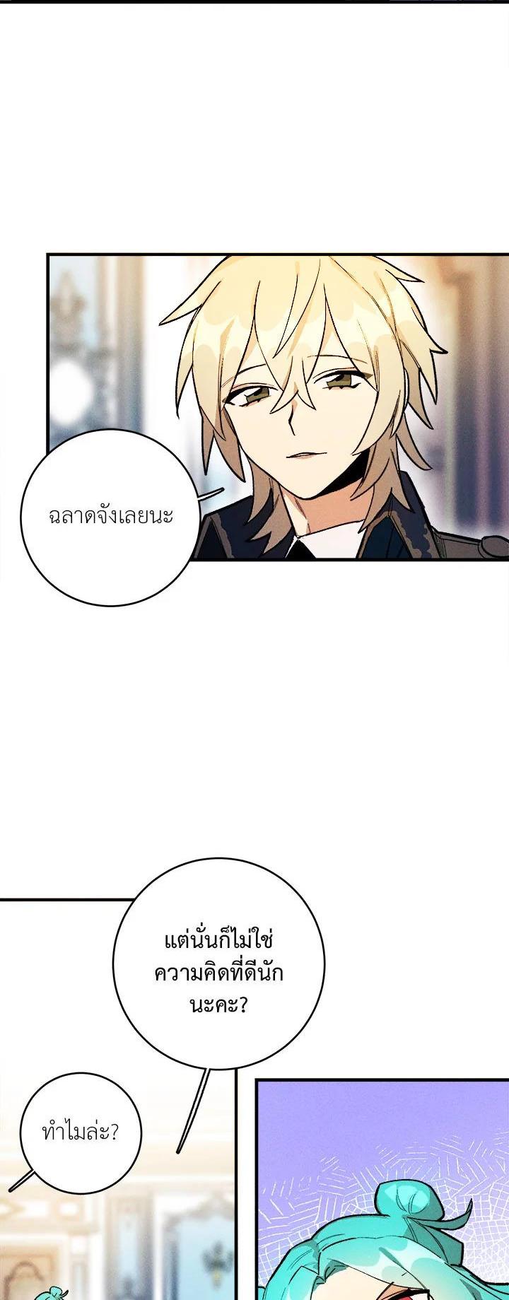 Manga-lc-com อ่านมังงะ อ่านการ์ตูน ออนไลน์ ฟรี The Young Lady Is a Royal Chef ตอนที่ 1 2 3 4 5 6 7 8 9 10 11 12 13 14 ฟรี ไม่มีโฆษณา Manga-lc - อ่าน มังงะ อ่าน การ์ตูน ออนไลน์ อ่านมังงะ ฟรี