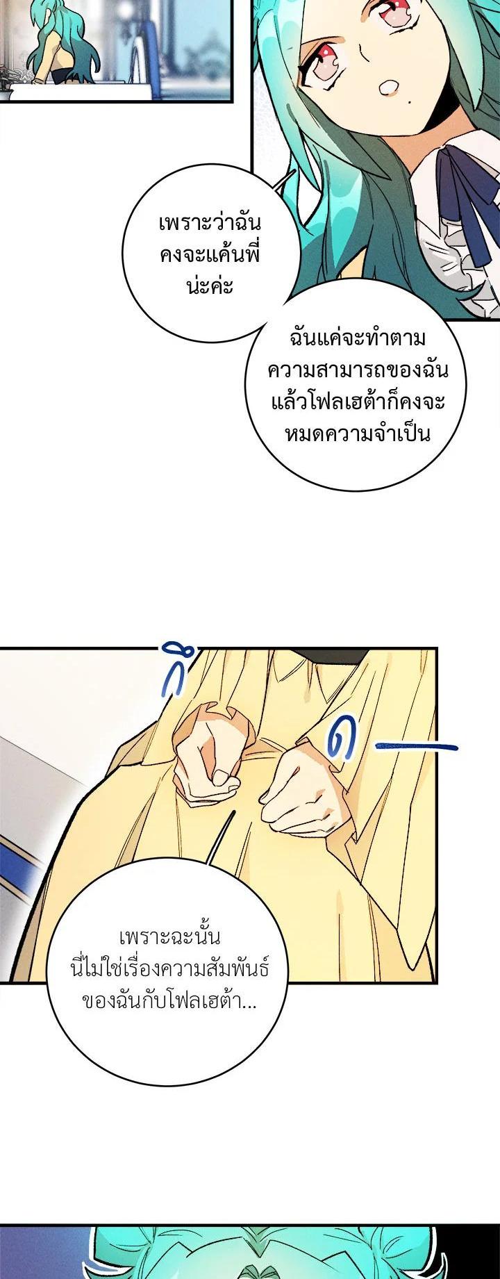 Manga-lc-com อ่านมังงะ อ่านการ์ตูน ออนไลน์ ฟรี The Young Lady Is a Royal Chef ตอนที่ 1 2 3 4 5 6 7 8 9 10 11 12 13 14 ฟรี ไม่มีโฆษณา Manga-lc - อ่าน มังงะ อ่าน การ์ตูน ออนไลน์ อ่านมังงะ ฟรี