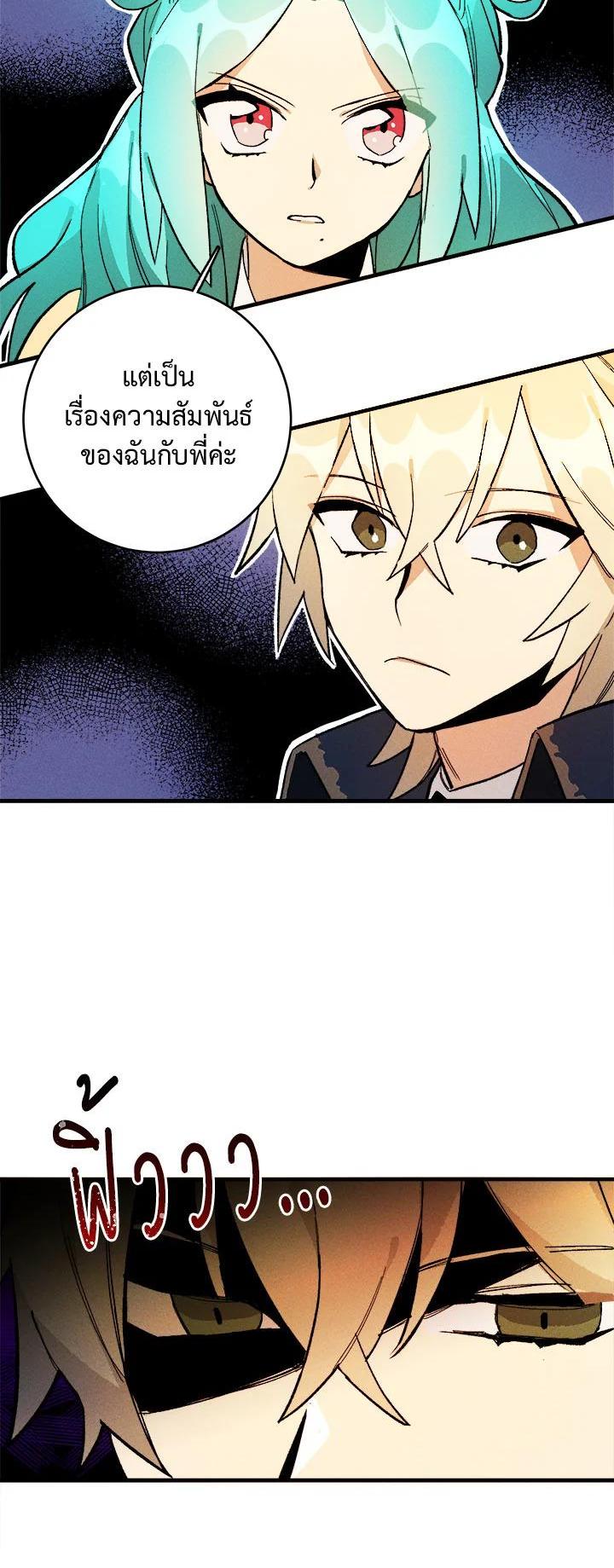 Manga-lc-com อ่านมังงะ อ่านการ์ตูน ออนไลน์ ฟรี The Young Lady Is a Royal Chef ตอนที่ 1 2 3 4 5 6 7 8 9 10 11 12 13 14 ฟรี ไม่มีโฆษณา Manga-lc - อ่าน มังงะ อ่าน การ์ตูน ออนไลน์ อ่านมังงะ ฟรี