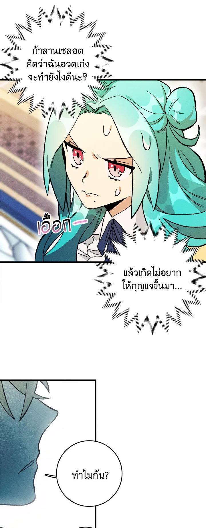 Manga-lc-com อ่านมังงะ อ่านการ์ตูน ออนไลน์ ฟรี The Young Lady Is a Royal Chef ตอนที่ 1 2 3 4 5 6 7 8 9 10 11 12 13 14 ฟรี ไม่มีโฆษณา Manga-lc - อ่าน มังงะ อ่าน การ์ตูน ออนไลน์ อ่านมังงะ ฟรี