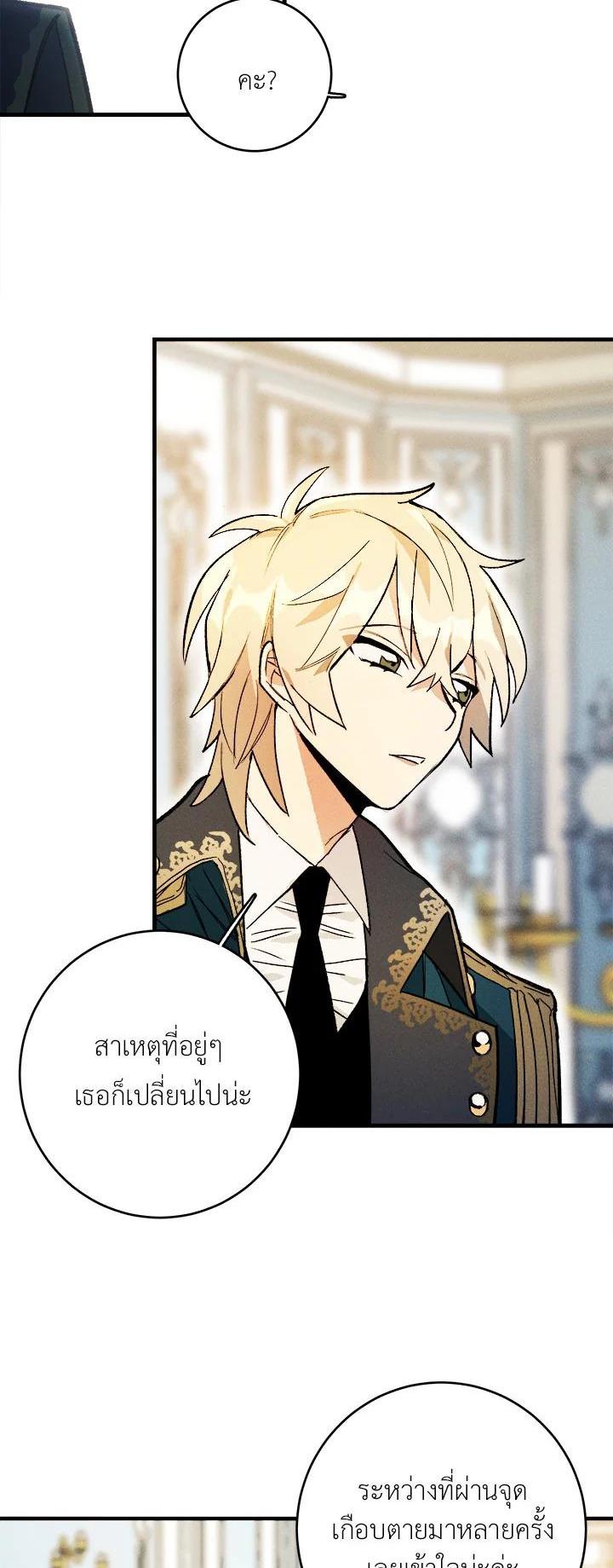 Manga-lc-com อ่านมังงะ อ่านการ์ตูน ออนไลน์ ฟรี The Young Lady Is a Royal Chef ตอนที่ 1 2 3 4 5 6 7 8 9 10 11 12 13 14 ฟรี ไม่มีโฆษณา Manga-lc - อ่าน มังงะ อ่าน การ์ตูน ออนไลน์ อ่านมังงะ ฟรี