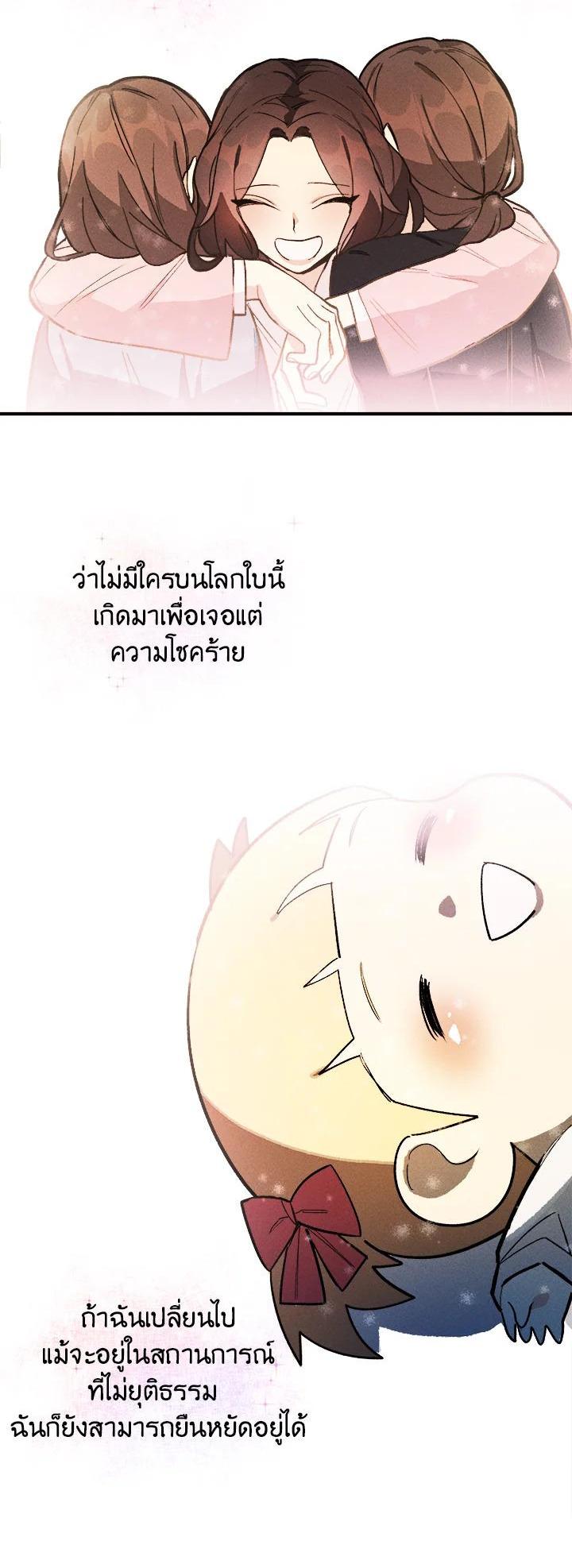 Manga-lc-com อ่านมังงะ อ่านการ์ตูน ออนไลน์ ฟรี The Young Lady Is a Royal Chef ตอนที่ 1 2 3 4 5 6 7 8 9 10 11 12 13 14 ฟรี ไม่มีโฆษณา Manga-lc - อ่าน มังงะ อ่าน การ์ตูน ออนไลน์ อ่านมังงะ ฟรี