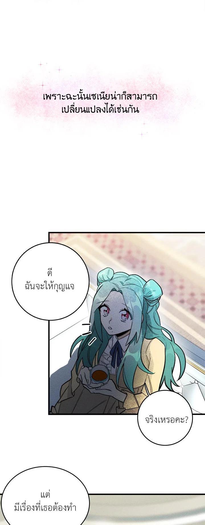 Manga-lc-com อ่านมังงะ อ่านการ์ตูน ออนไลน์ ฟรี The Young Lady Is a Royal Chef ตอนที่ 1 2 3 4 5 6 7 8 9 10 11 12 13 14 ฟรี ไม่มีโฆษณา Manga-lc - อ่าน มังงะ อ่าน การ์ตูน ออนไลน์ อ่านมังงะ ฟรี