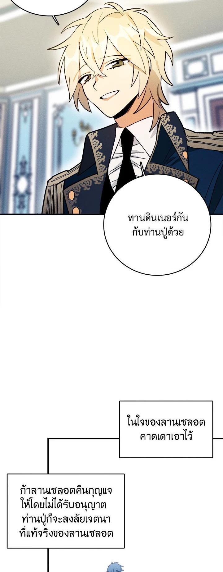 Manga-lc-com อ่านมังงะ อ่านการ์ตูน ออนไลน์ ฟรี The Young Lady Is a Royal Chef ตอนที่ 1 2 3 4 5 6 7 8 9 10 11 12 13 14 ฟรี ไม่มีโฆษณา Manga-lc - อ่าน มังงะ อ่าน การ์ตูน ออนไลน์ อ่านมังงะ ฟรี