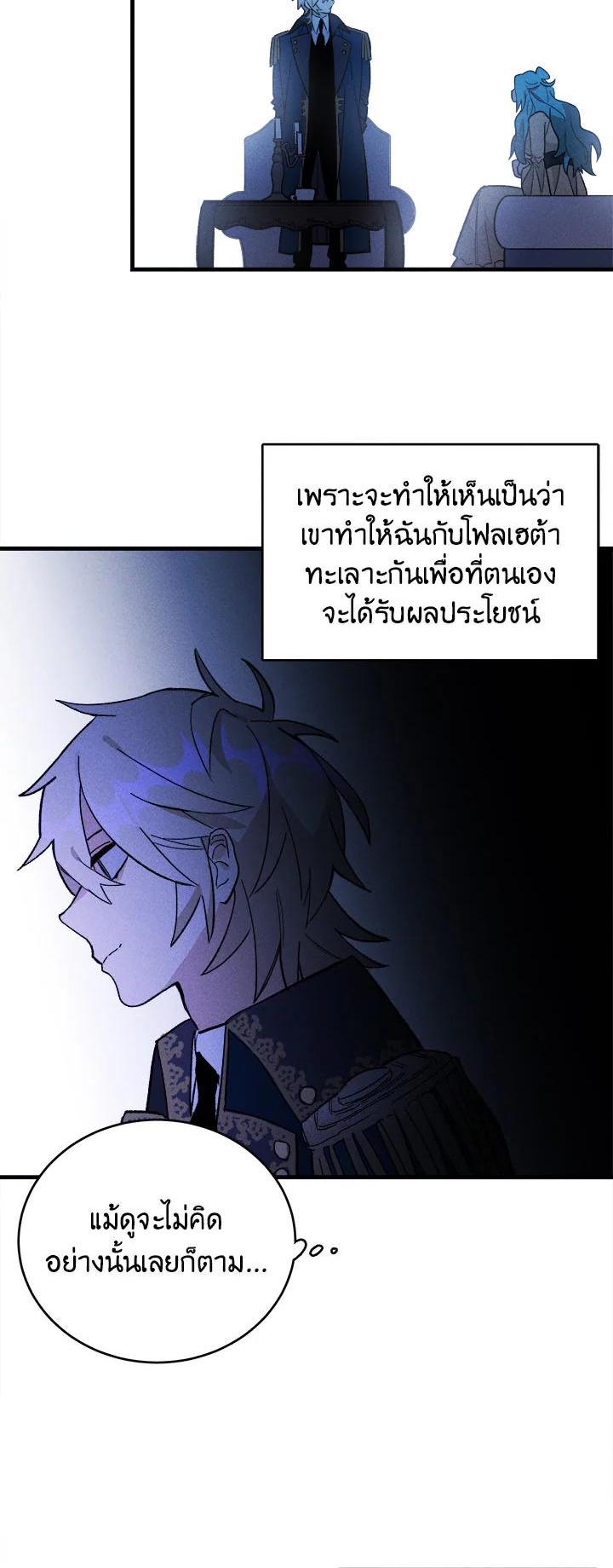 Manga-lc-com อ่านมังงะ อ่านการ์ตูน ออนไลน์ ฟรี The Young Lady Is a Royal Chef ตอนที่ 1 2 3 4 5 6 7 8 9 10 11 12 13 14 ฟรี ไม่มีโฆษณา Manga-lc - อ่าน มังงะ อ่าน การ์ตูน ออนไลน์ อ่านมังงะ ฟรี