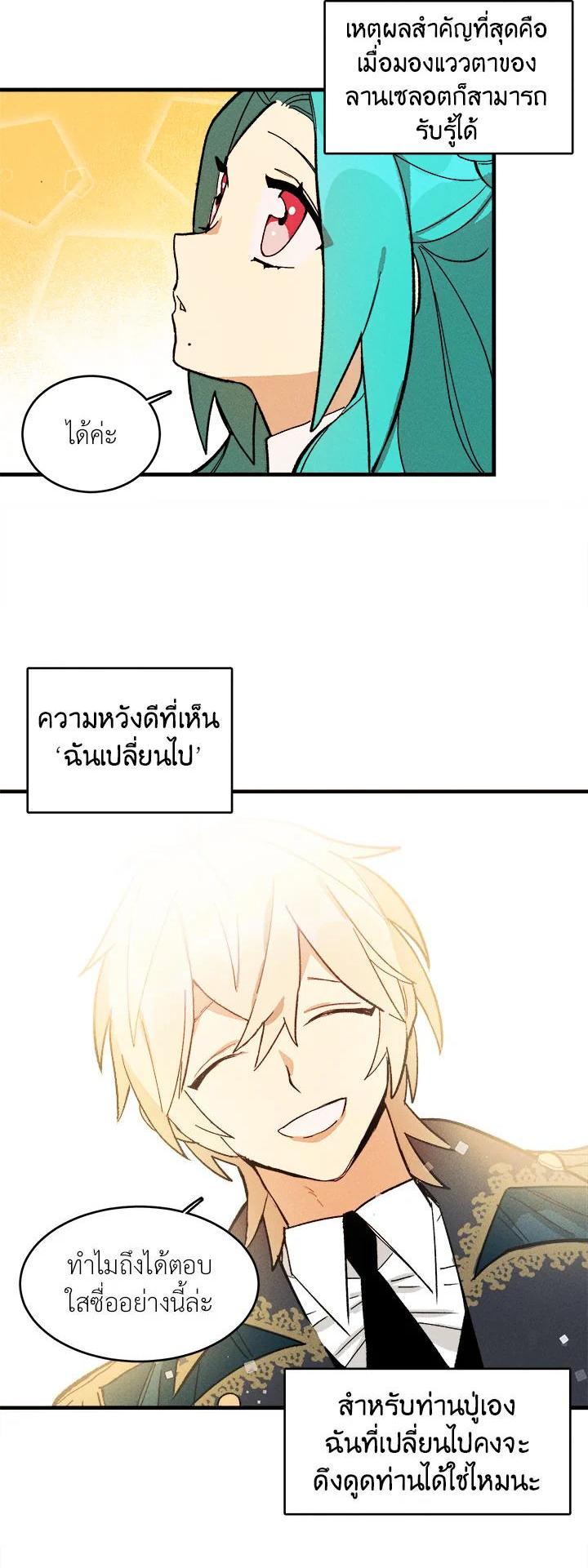 Manga-lc-com อ่านมังงะ อ่านการ์ตูน ออนไลน์ ฟรี The Young Lady Is a Royal Chef ตอนที่ 1 2 3 4 5 6 7 8 9 10 11 12 13 14 ฟรี ไม่มีโฆษณา Manga-lc - อ่าน มังงะ อ่าน การ์ตูน ออนไลน์ อ่านมังงะ ฟรี