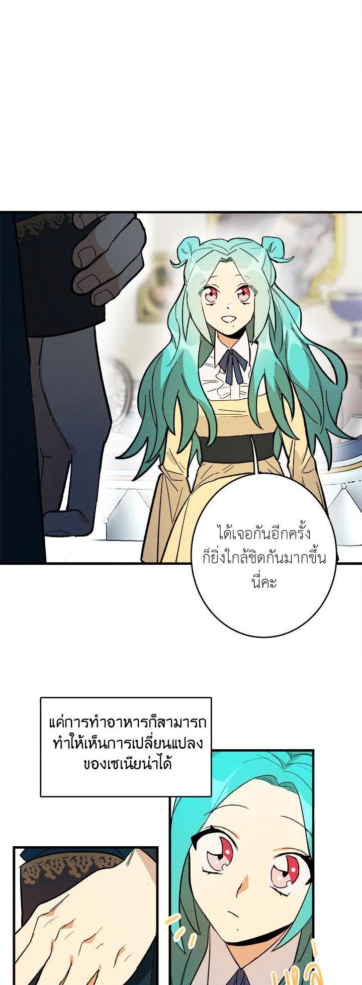 Manga-lc-com อ่านมังงะ อ่านการ์ตูน ออนไลน์ ฟรี The Young Lady Is a Royal Chef ตอนที่ 1 2 3 4 5 6 7 8 9 10 11 12 13 14 ฟรี ไม่มีโฆษณา Manga-lc - อ่าน มังงะ อ่าน การ์ตูน ออนไลน์ อ่านมังงะ ฟรี