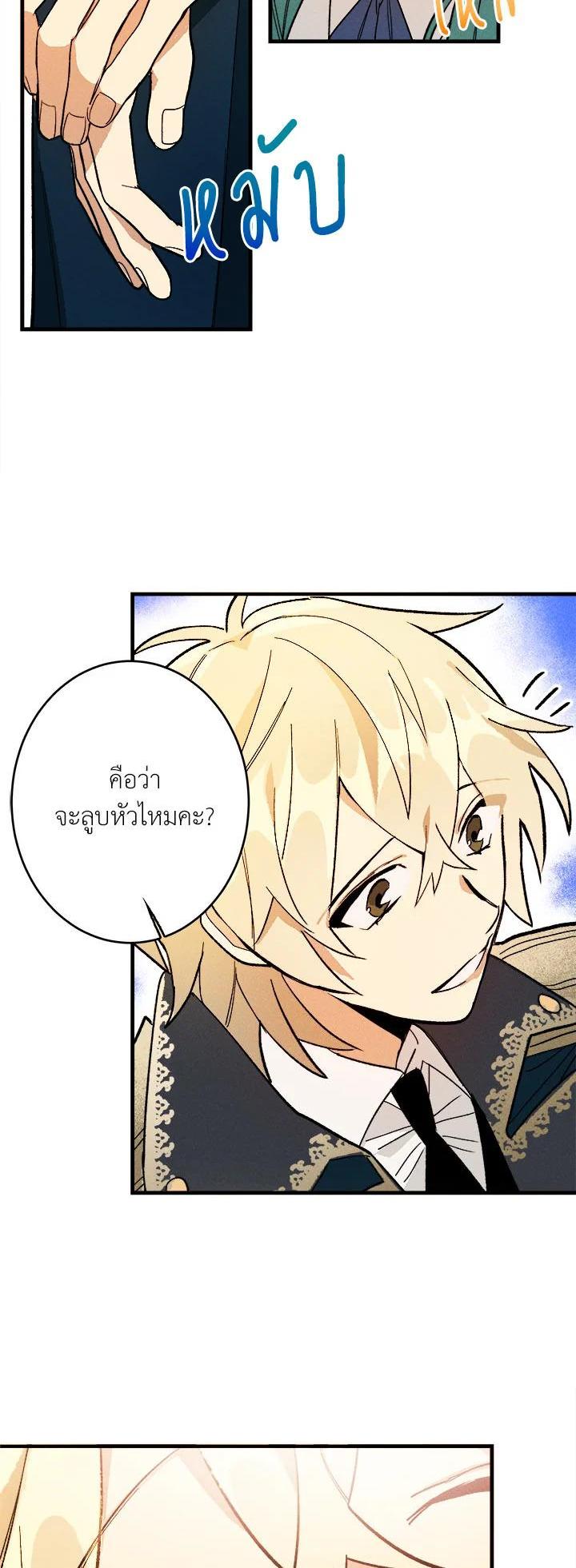 Manga-lc-com อ่านมังงะ อ่านการ์ตูน ออนไลน์ ฟรี The Young Lady Is a Royal Chef ตอนที่ 1 2 3 4 5 6 7 8 9 10 11 12 13 14 ฟรี ไม่มีโฆษณา Manga-lc - อ่าน มังงะ อ่าน การ์ตูน ออนไลน์ อ่านมังงะ ฟรี
