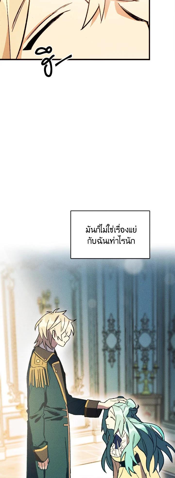 Manga-lc-com อ่านมังงะ อ่านการ์ตูน ออนไลน์ ฟรี The Young Lady Is a Royal Chef ตอนที่ 1 2 3 4 5 6 7 8 9 10 11 12 13 14 ฟรี ไม่มีโฆษณา Manga-lc - อ่าน มังงะ อ่าน การ์ตูน ออนไลน์ อ่านมังงะ ฟรี