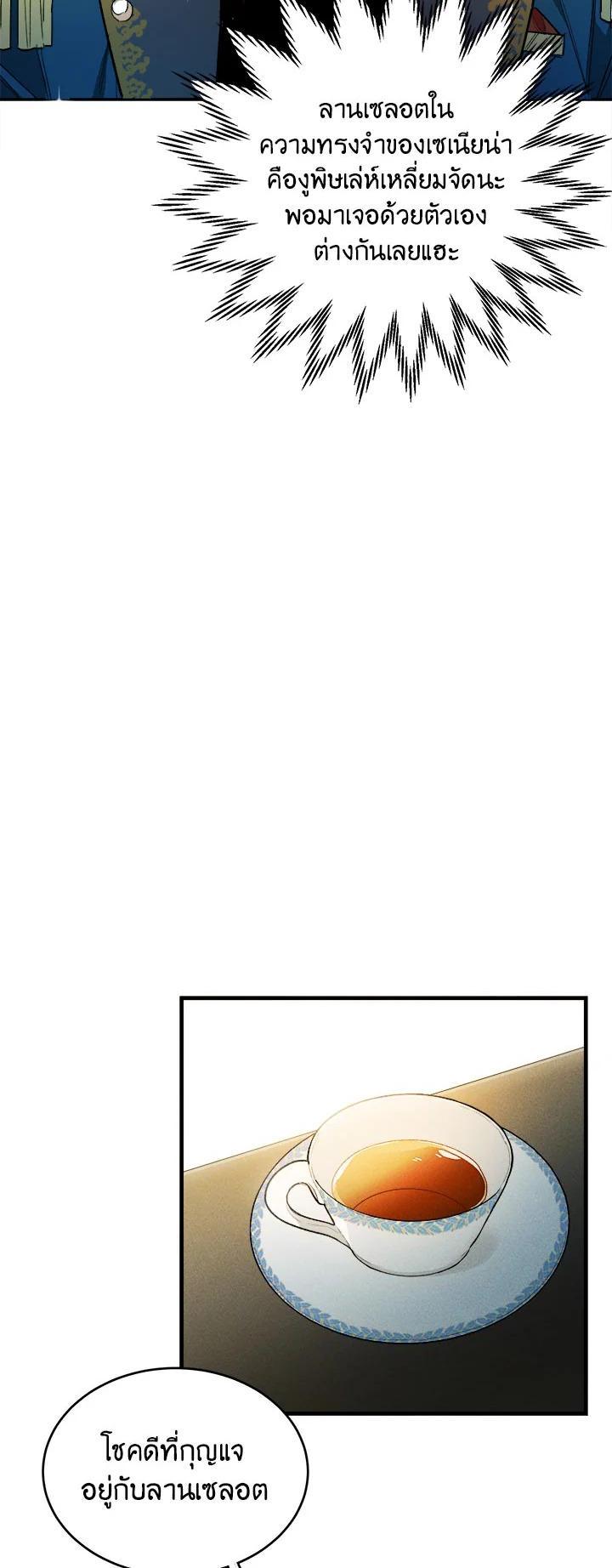 Manga-lc-com อ่านมังงะ อ่านการ์ตูน ออนไลน์ ฟรี The Young Lady Is a Royal Chef ตอนที่ 1 2 3 4 5 6 7 8 9 10 11 12 13 14 ฟรี ไม่มีโฆษณา Manga-lc - อ่าน มังงะ อ่าน การ์ตูน ออนไลน์ อ่านมังงะ ฟรี