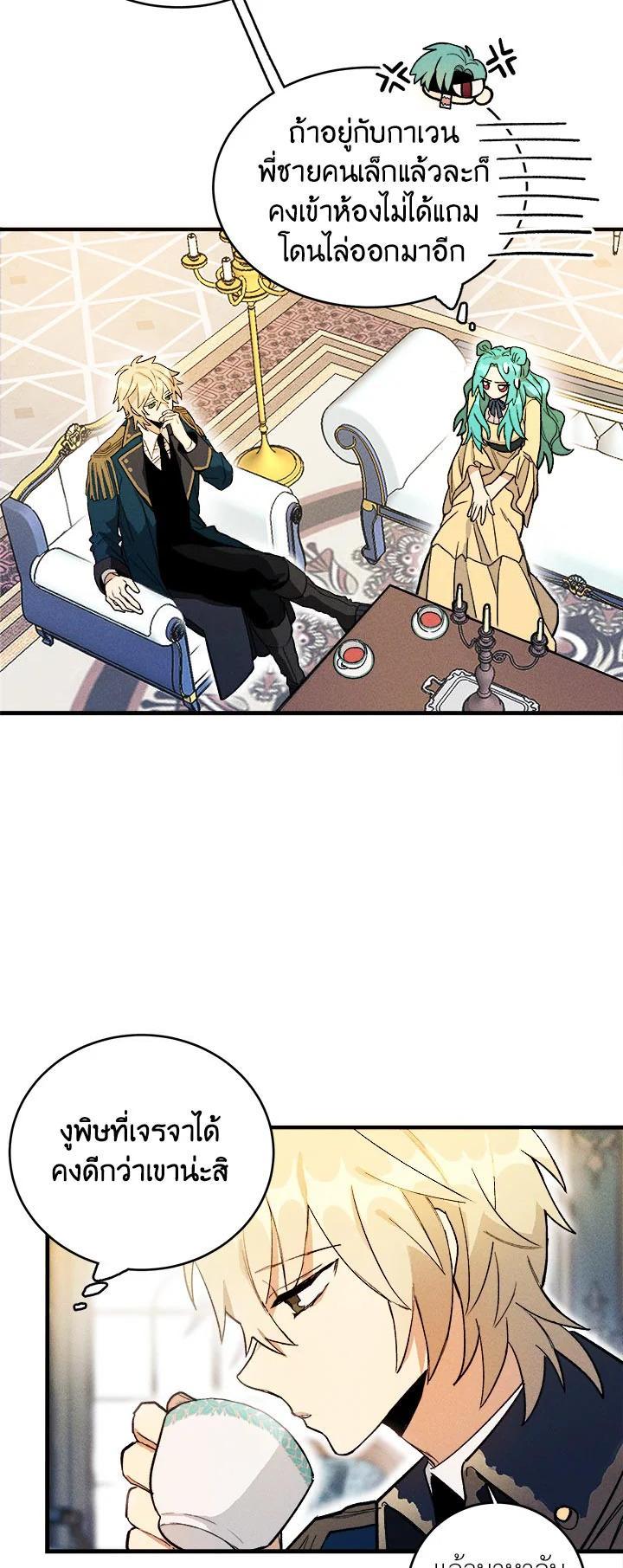 Manga-lc-com อ่านมังงะ อ่านการ์ตูน ออนไลน์ ฟรี The Young Lady Is a Royal Chef ตอนที่ 1 2 3 4 5 6 7 8 9 10 11 12 13 14 ฟรี ไม่มีโฆษณา Manga-lc - อ่าน มังงะ อ่าน การ์ตูน ออนไลน์ อ่านมังงะ ฟรี