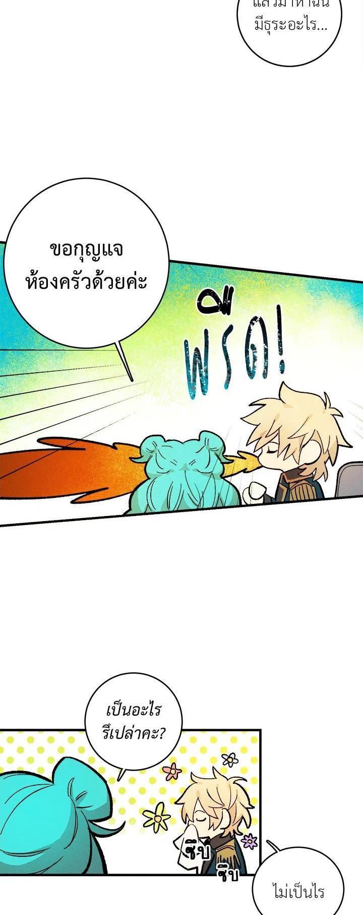 Manga-lc-com อ่านมังงะ อ่านการ์ตูน ออนไลน์ ฟรี The Young Lady Is a Royal Chef ตอนที่ 1 2 3 4 5 6 7 8 9 10 11 12 13 14 ฟรี ไม่มีโฆษณา Manga-lc - อ่าน มังงะ อ่าน การ์ตูน ออนไลน์ อ่านมังงะ ฟรี