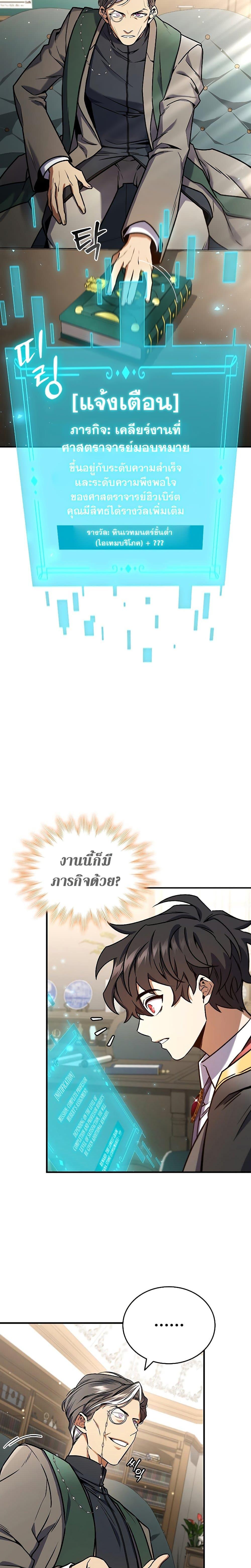 Manga-lc-com อ่านมังงะ อ่านการ์ตูน ออนไลน์ ฟรี Dragon-Devouring Mage ตอนที่ 1 2 3 4 5 6 7 8 9 10 11 12 13 14 ฟรี ไม่มีโฆษณา Manga-lc - อ่าน มังงะ อ่าน การ์ตูน ออนไลน์ อ่านมังงะ ฟรี