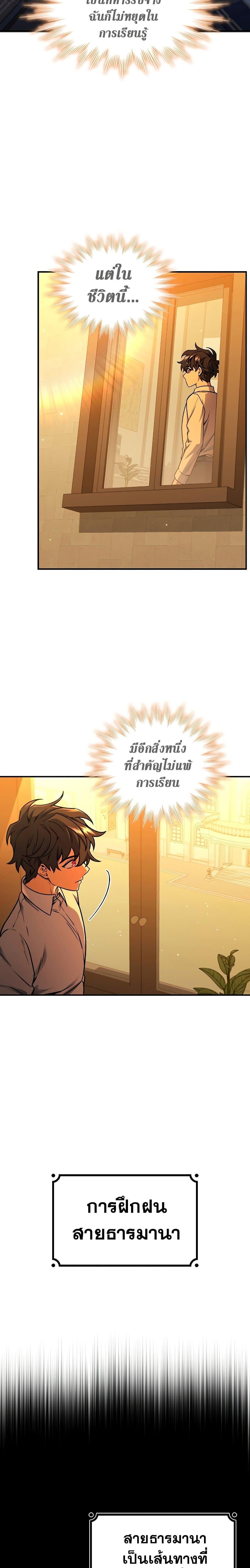 Manga-lc-com อ่านมังงะ อ่านการ์ตูน ออนไลน์ ฟรี Dragon-Devouring Mage ตอนที่ 1 2 3 4 5 6 7 8 9 10 11 12 13 14 ฟรี ไม่มีโฆษณา Manga-lc - อ่าน มังงะ อ่าน การ์ตูน ออนไลน์ อ่านมังงะ ฟรี