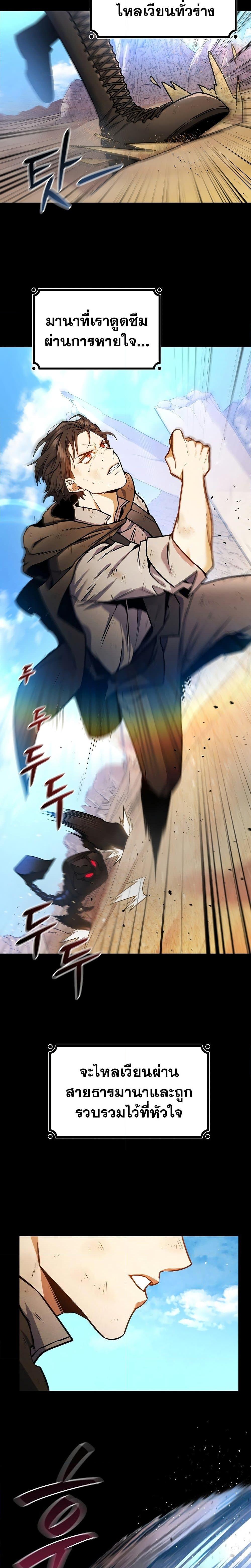 Manga-lc-com อ่านมังงะ อ่านการ์ตูน ออนไลน์ ฟรี Dragon-Devouring Mage ตอนที่ 1 2 3 4 5 6 7 8 9 10 11 12 13 14 ฟรี ไม่มีโฆษณา Manga-lc - อ่าน มังงะ อ่าน การ์ตูน ออนไลน์ อ่านมังงะ ฟรี