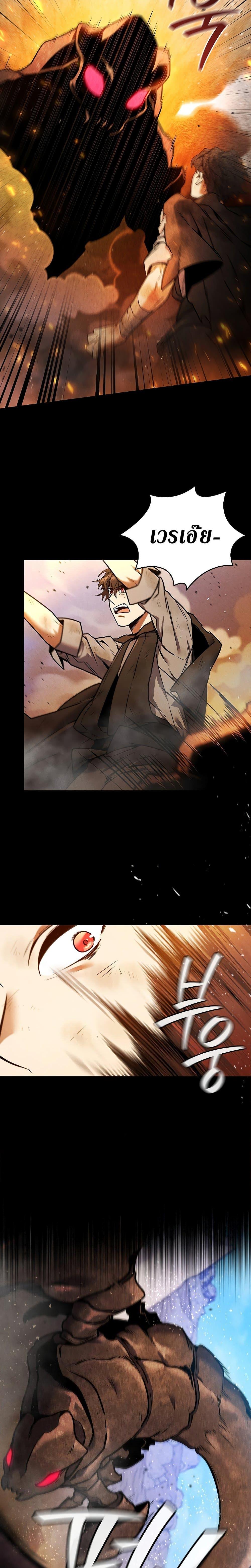 Manga-lc-com อ่านมังงะ อ่านการ์ตูน ออนไลน์ ฟรี Dragon-Devouring Mage ตอนที่ 1 2 3 4 5 6 7 8 9 10 11 12 13 14 ฟรี ไม่มีโฆษณา Manga-lc - อ่าน มังงะ อ่าน การ์ตูน ออนไลน์ อ่านมังงะ ฟรี