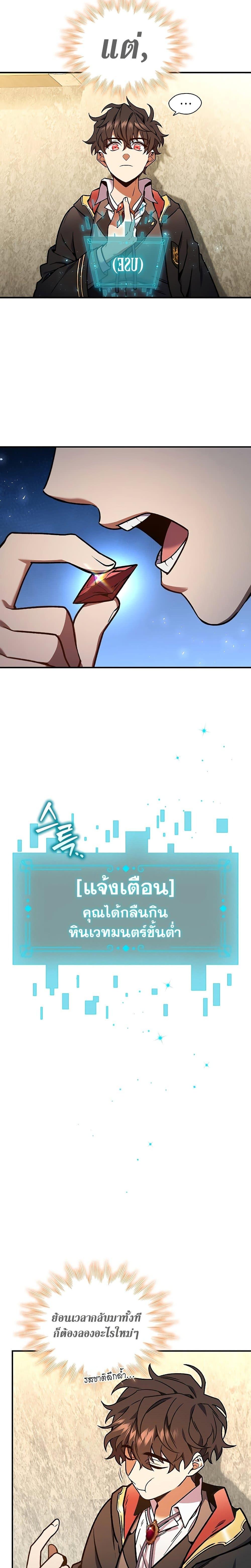 Manga-lc-com อ่านมังงะ อ่านการ์ตูน ออนไลน์ ฟรี Dragon-Devouring Mage ตอนที่ 1 2 3 4 5 6 7 8 9 10 11 12 13 14 ฟรี ไม่มีโฆษณา Manga-lc - อ่าน มังงะ อ่าน การ์ตูน ออนไลน์ อ่านมังงะ ฟรี